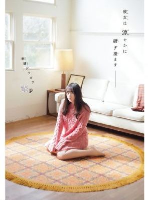 秘果电影完整版免费_BD视频大全
